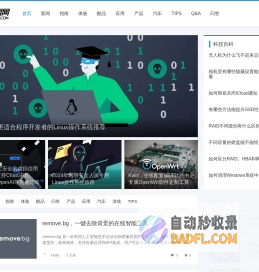 泪雪网 - 走进科技生活方式！