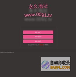 0091.tv在线免费播放最新地址
