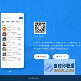 全折扣游戏官网