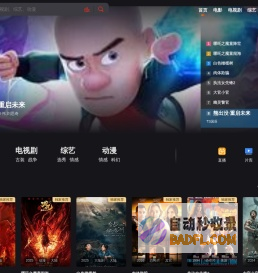 小影看吧 - 免费影视