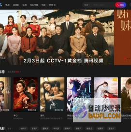 琪琪影院-聚合最近好看的电视剧最新韩国电影网站-琪琪免费影院
