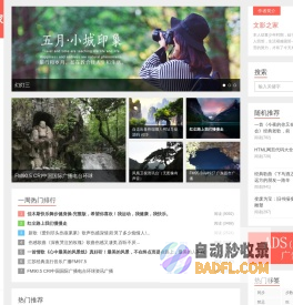 百信看看
