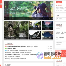 好乐娱信