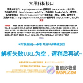 众人解析