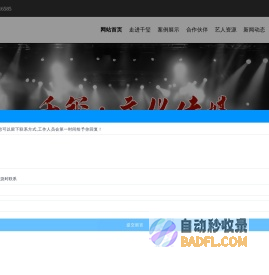 合肥活动策划-安徽活动策划公司-合肥公司开业庆典-安徽千玺文化传媒有限公司