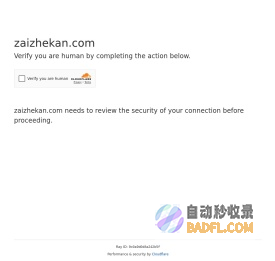 电影先生 - zaizhekan.com 在线 播放 观看