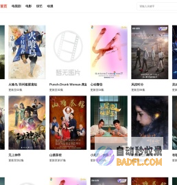 影视大全-最新最全影视免费在线观看
