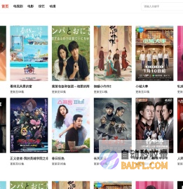 影视工厂-最新最全影视免费在线观看