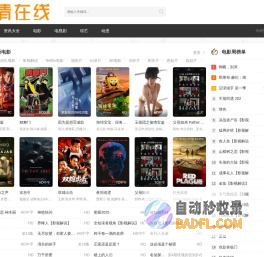 MX动漫-最新最全动漫免费在线观看