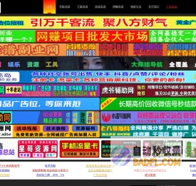 烈火资源网 - 实用并且丰富的资源大全
