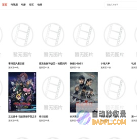 星空影视-最新最全影视免费在线观看