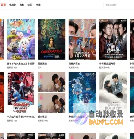 光棍影院-最新最全影视免费在线观看