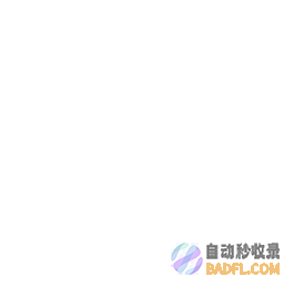 网站快收
