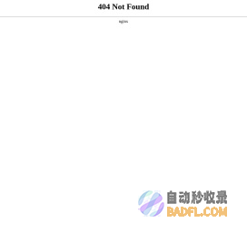 无用支付 - 行业领先的免签约支付平台