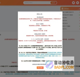 容淘诚 - 新颖脱颖而出购物商城平台