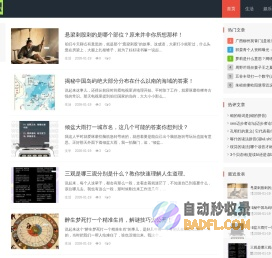 下载梨翱联网-优质且充满趣味的知识交流平台
