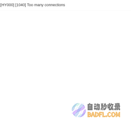 vipku影视大全提供爱奇艺、腾讯、优酷、人人视频等视频网站VIP电影 电视剧 动漫 综艺节目等影视资源在线免费播放,多种片源畅通无阻,是一个专注于提供免费、高清网络视频服务的电影网站