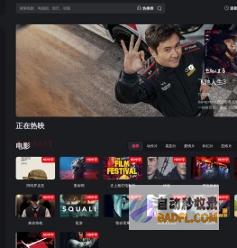 vipku影视大全提供爱奇艺、腾讯、优酷、乐视等视频网站VIP电影 电视剧 动漫 综艺节目等影视资源在线免费播放,多种片源畅通无阻,是一个专注于提供免费、高清网络视频服务的电影网站