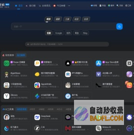 维度导航 - 从这里连接你的网络世界!