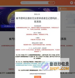 容淘诚 - 拼多多助力 - 新颖脱颖而出购物商城平台