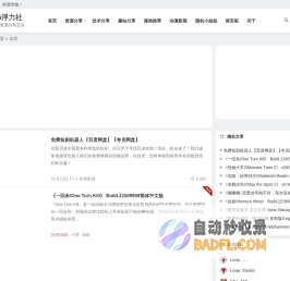 ranran浮力社 | ranran浮力社