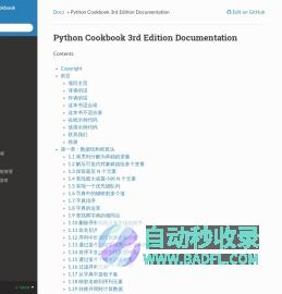 Python Cookbook 3rd Edition Documentation — python3-cookbook 3.0.0 文档
