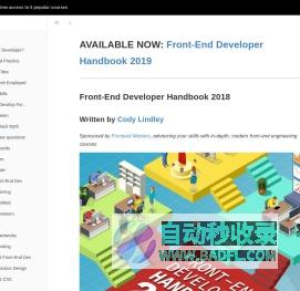 Introduction · Front-End Developer Handbook 2018