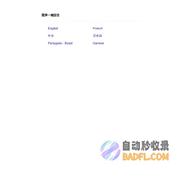 選擇一種語言 · Build web application with Golang