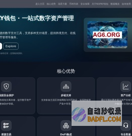 爱上分享 | 分享互联网优秀资源