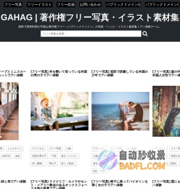 GAHAG | 著作権フリー写真・イラスト素材集 -  GAHAG | 著作権フリー写真・イラスト素材集