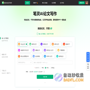一米八的大梨子_Vams子_混沌资讯网