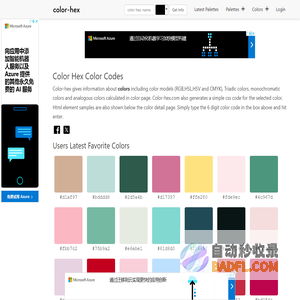 Color Hex Color Codes