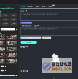 机灵助手_免费ChatGPT_GPT4国内免费版_ChatGPT中文_人工智能AI软件_mj中文版ai绘画_jiling.cc