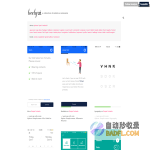 lovely ui