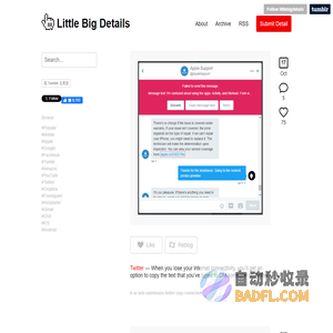 Little Big Details - The details are not the details