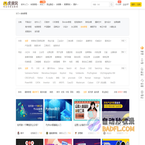 综合教程_综合教程视频课程-虎课网