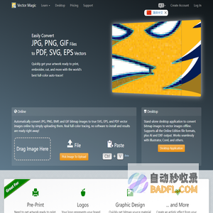 Vector Magic: Convert JPG, PNG images to SVG, EPS, AI vectors