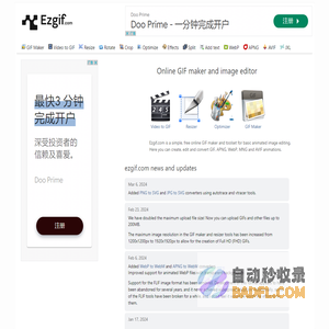 ezgif.com free online animated GIF editor