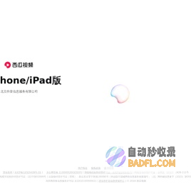 纪录片频道 - 热门纪录片大全 - 西瓜视频
