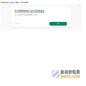 页面跳转