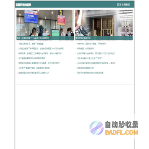 czjx8.com