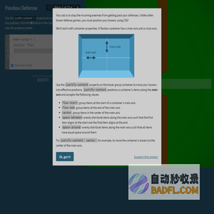 Flexbox Defense