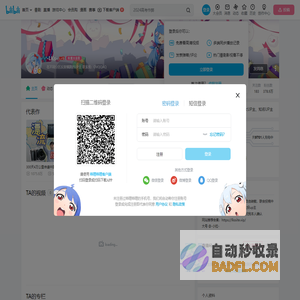 -LKs-的个人空间--LKs-个人主页-哔哩哔哩视频