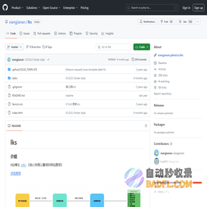 GitHub - xiangjianan/lks
