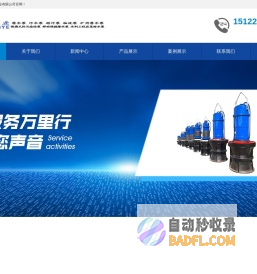 天津东坡泵业有限公司