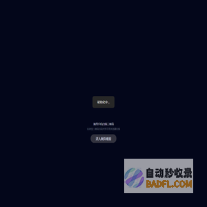追影视频APP下载