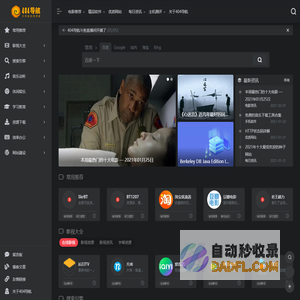 404导航 | 只导航优质资源！
