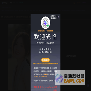 壁纸湖-壁纸湖网-为壁纸控攒宝藏