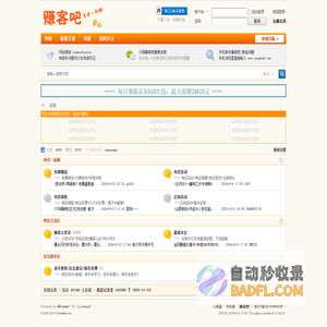 赚客吧-有奖一起赚 -