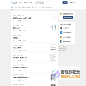 墨滴社区